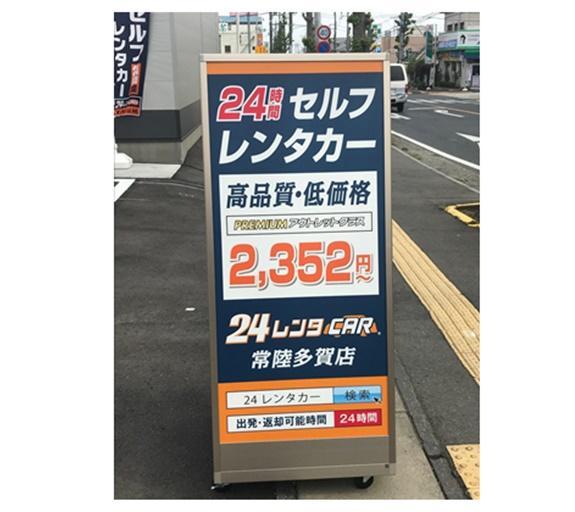 サービスステーション運営