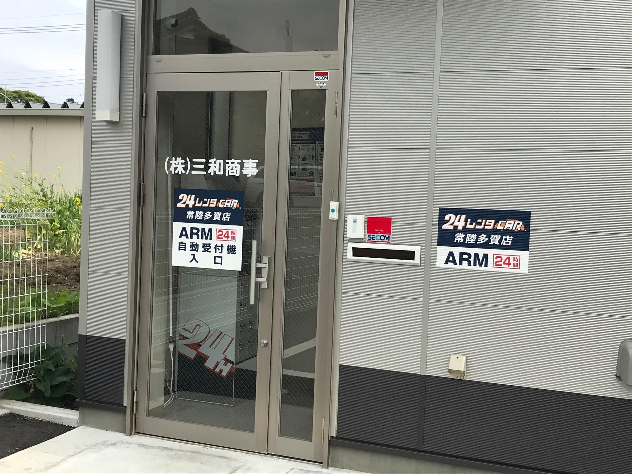 ③セルフレンタカー事業参入